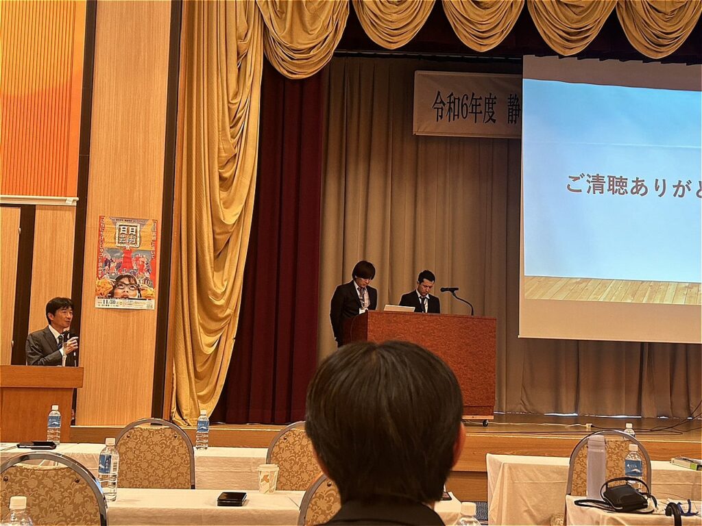 障害者支援施設部会研究集会