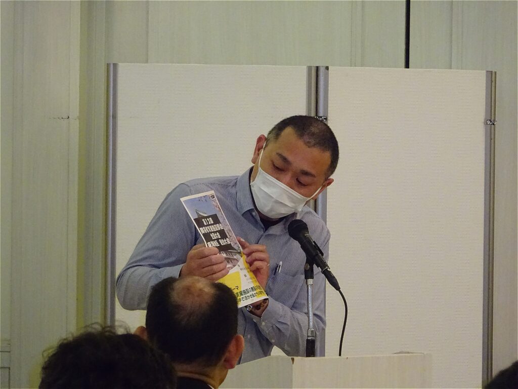 東海地区会