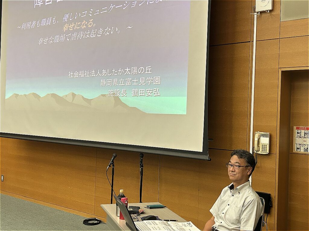 R7権利擁護啓発講座