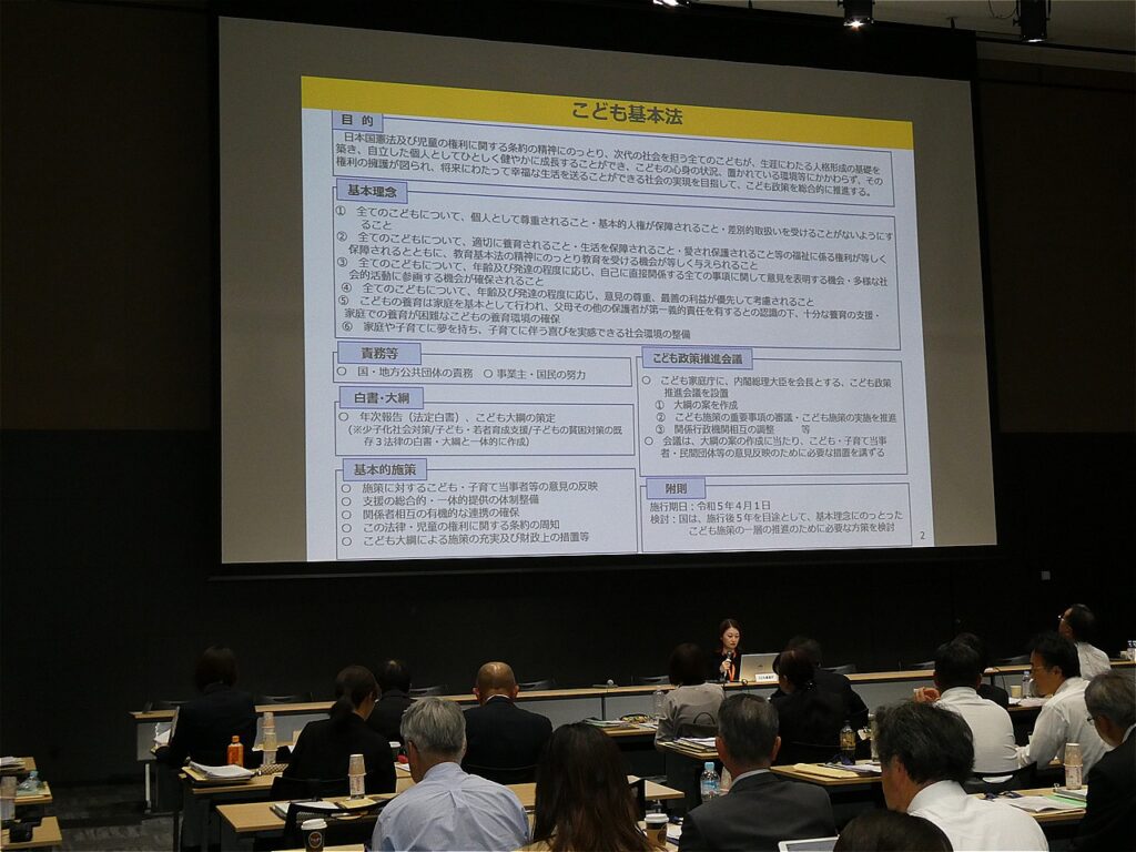 日本知的障害者福祉協会　全国会長・事務局長会議