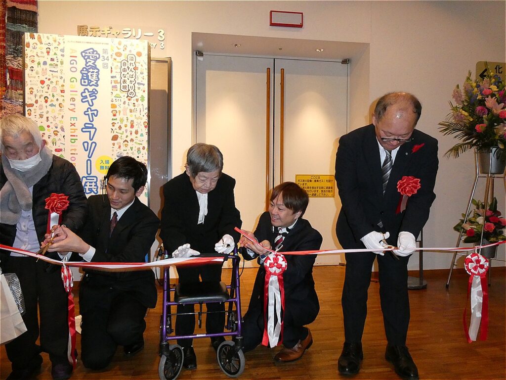 第34回愛護ギャラリー展