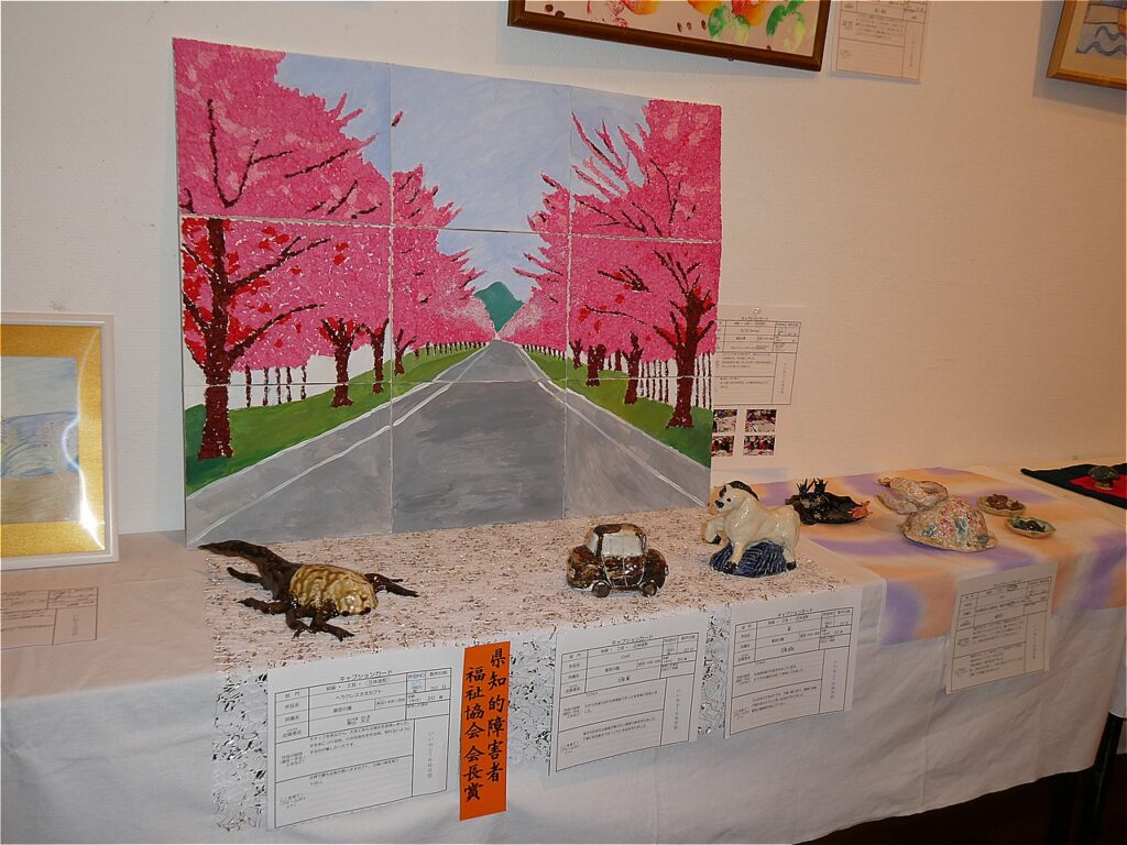 第34回愛護ギャラリー展