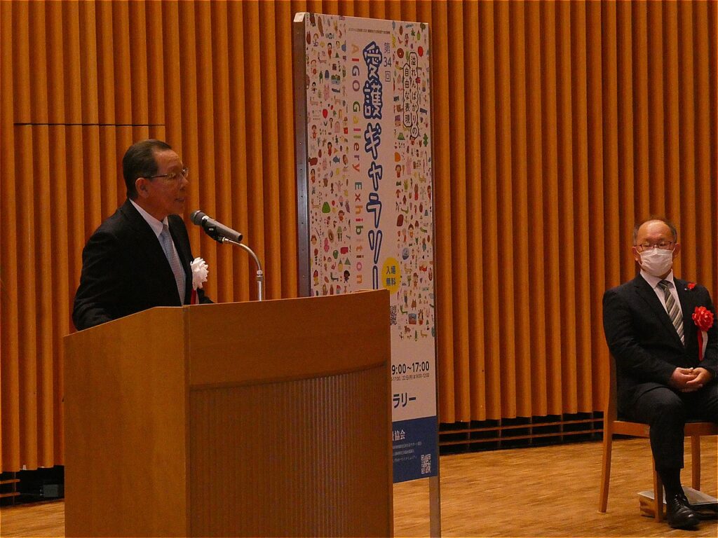 第34回愛護ギャラリー展