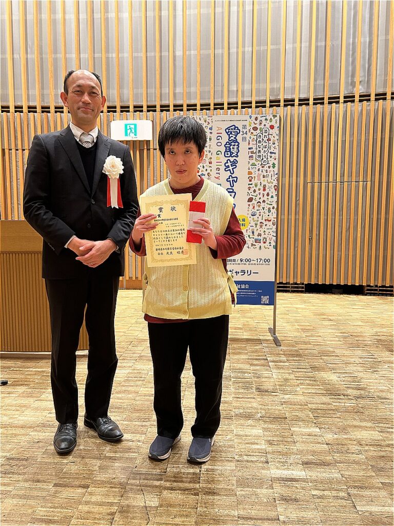 第34回愛護ギャラリー展