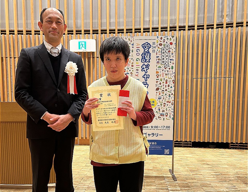 第34回愛護ギャラリー展