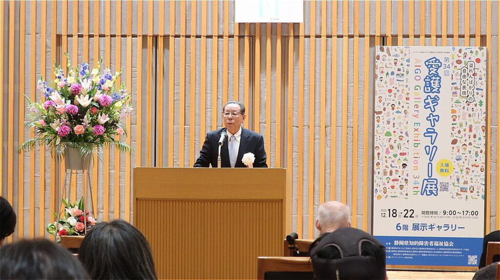 第34回愛護ギャラリー展