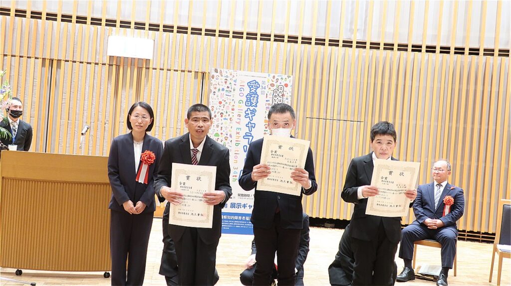 第34回愛護ギャラリー展