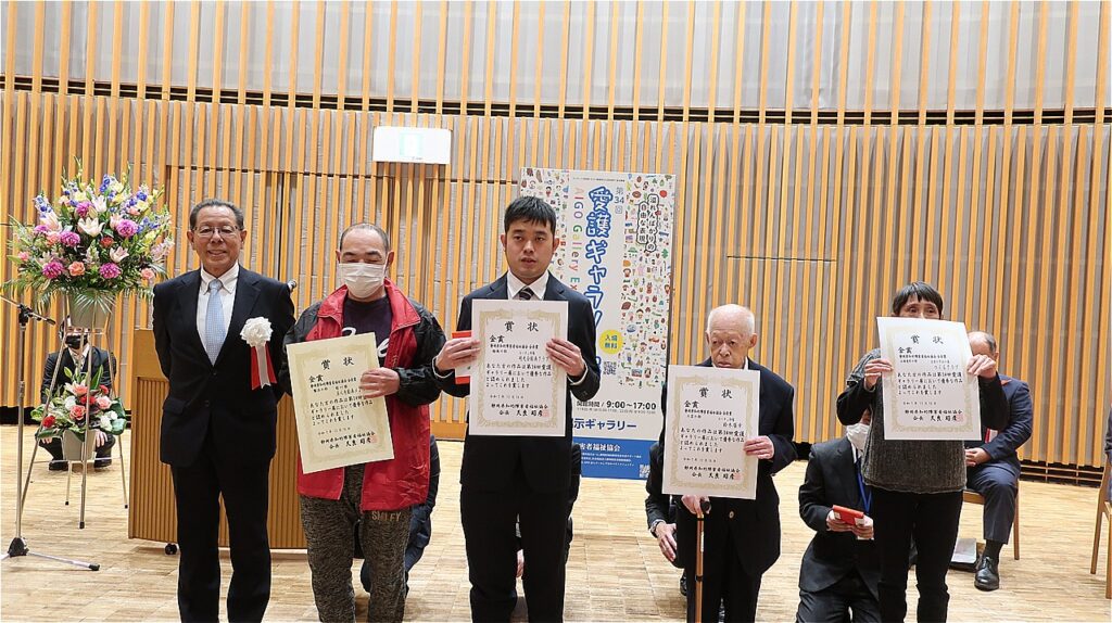 第34回愛護ギャラリー展