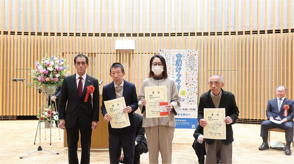 第34回愛護ギャラリー展