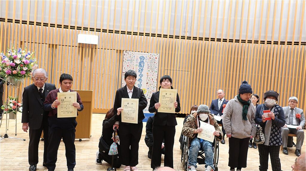 第34回愛護ギャラリー展