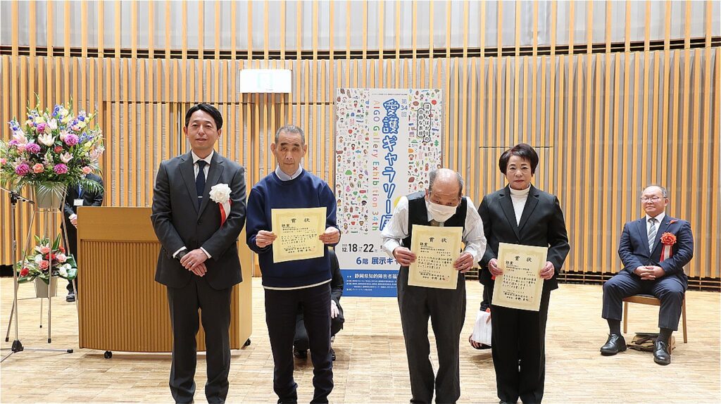 第34回愛護ギャラリー展