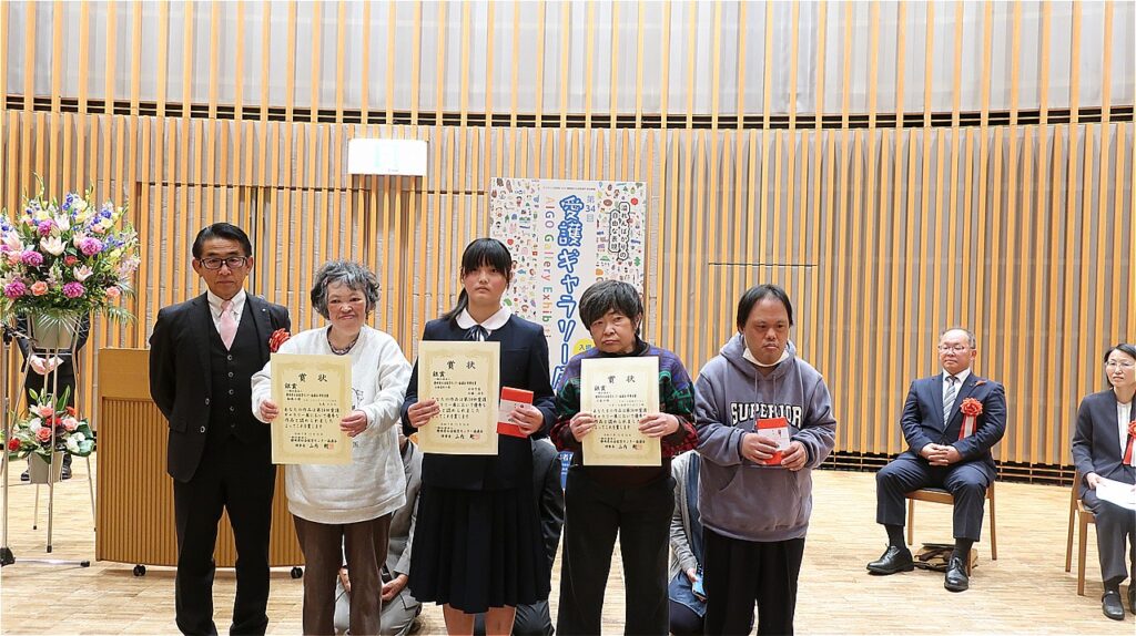 第34回愛護ギャラリー展