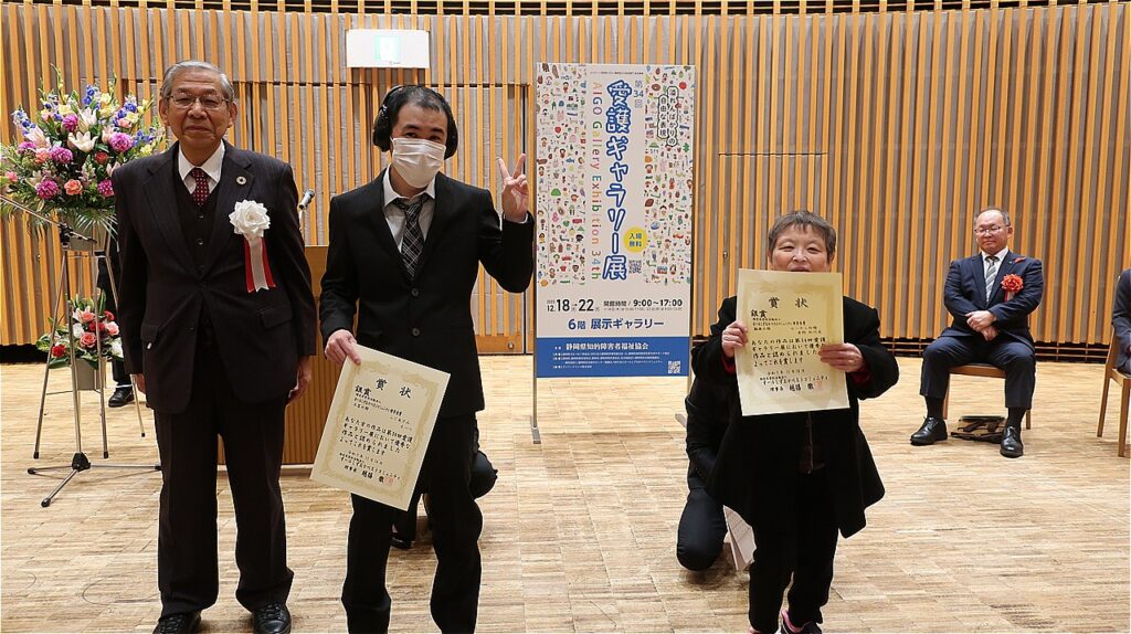 第34回愛護ギャラリー展