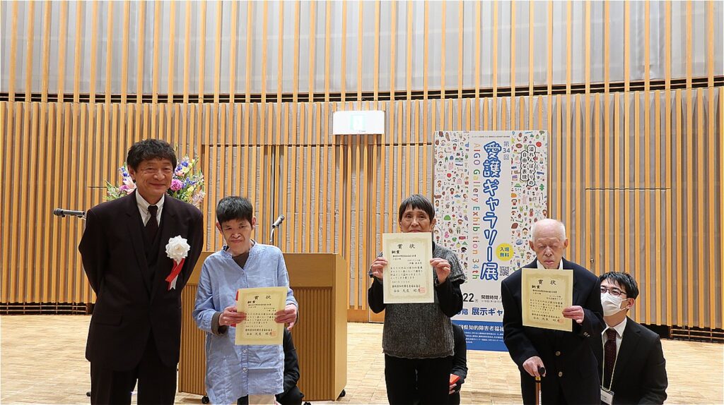 第34回愛護ギャラリー展