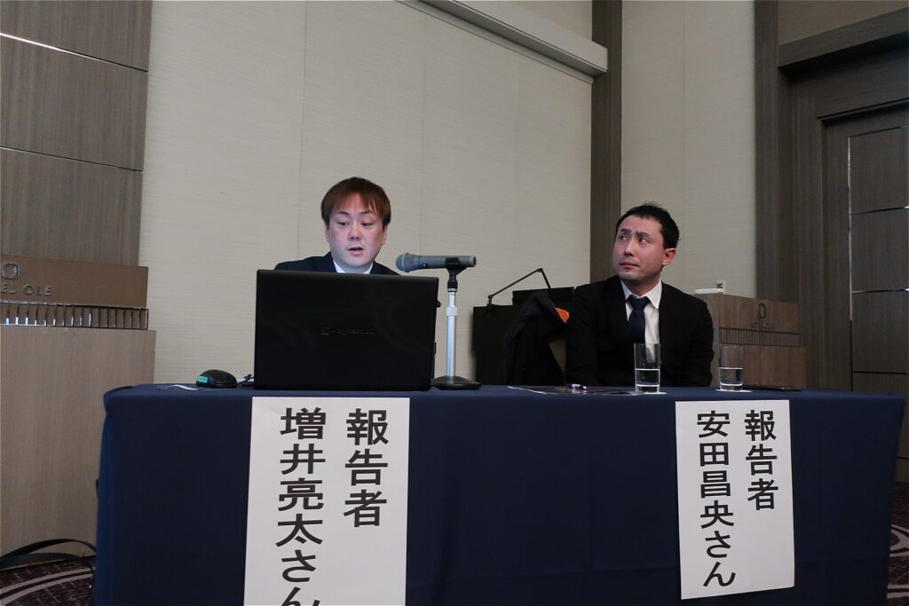 施設長等研修会