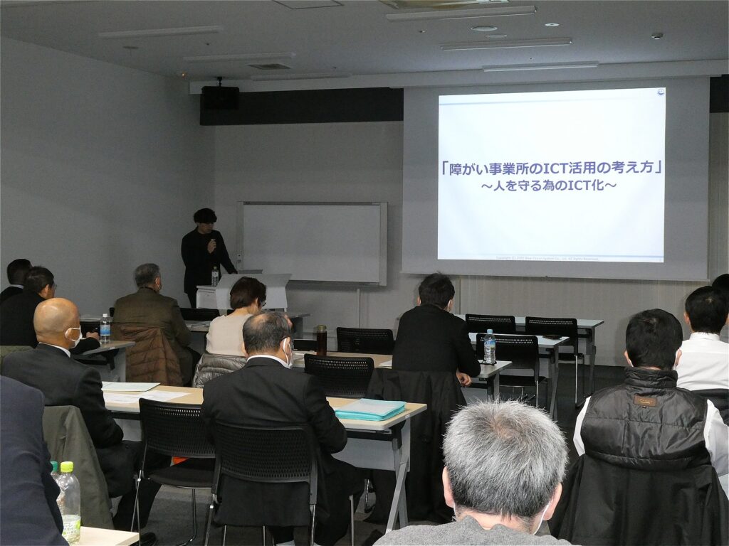 施設長等研修会