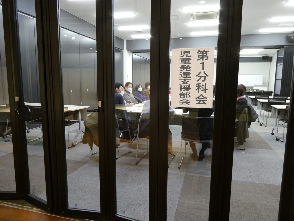 施設長等研修会