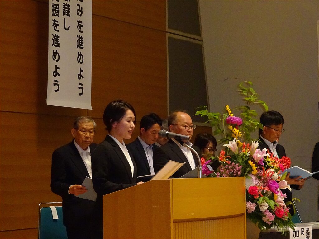 福祉協会大会