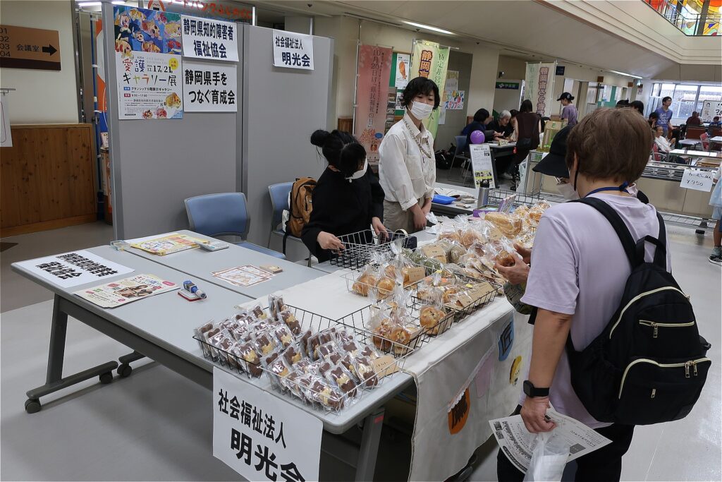 フェスタシズウエル