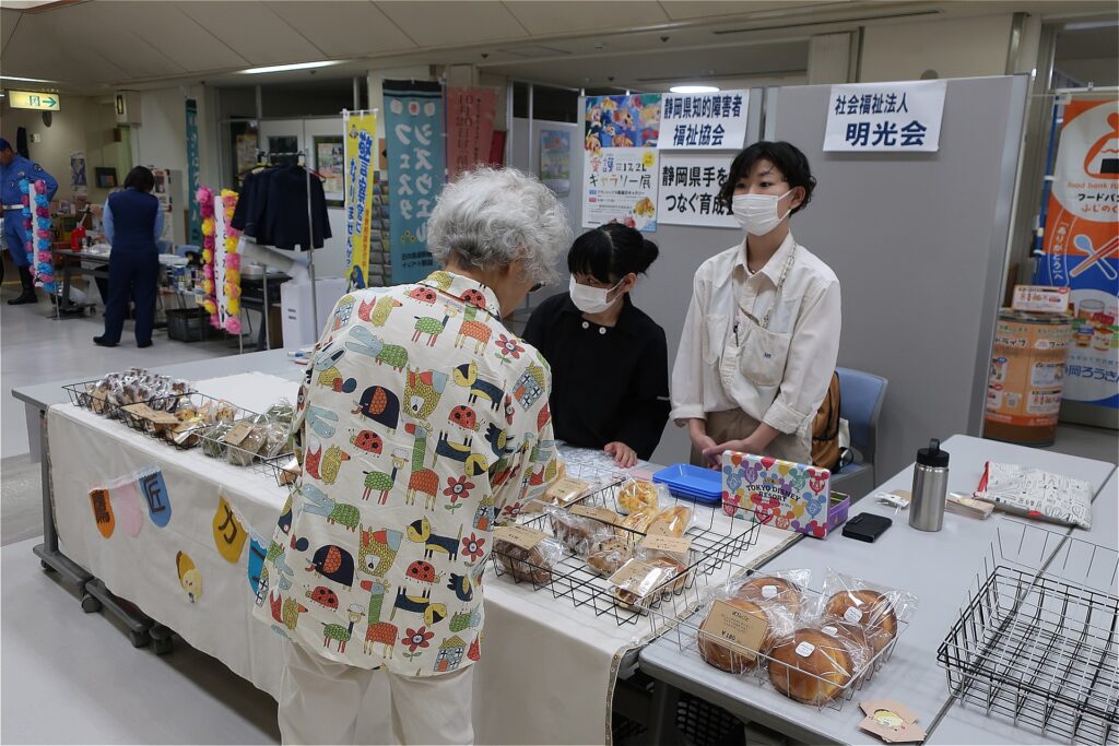 フェスタシズウエル