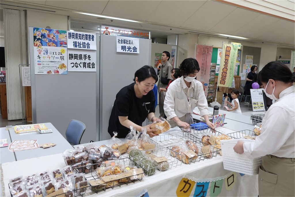 フェスタシズウエル