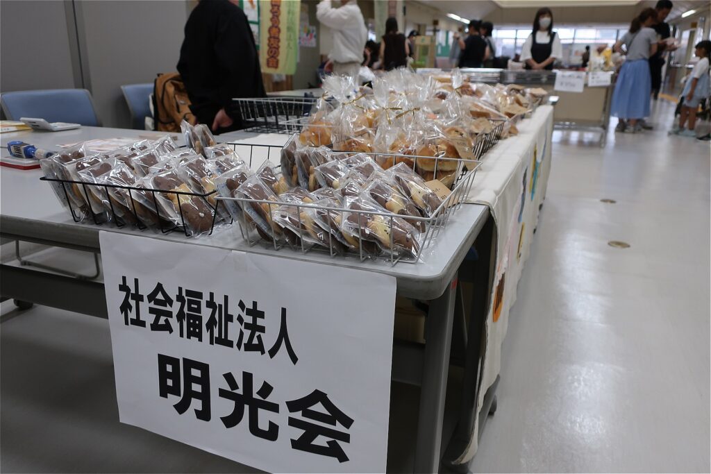 フェスタシズウエル