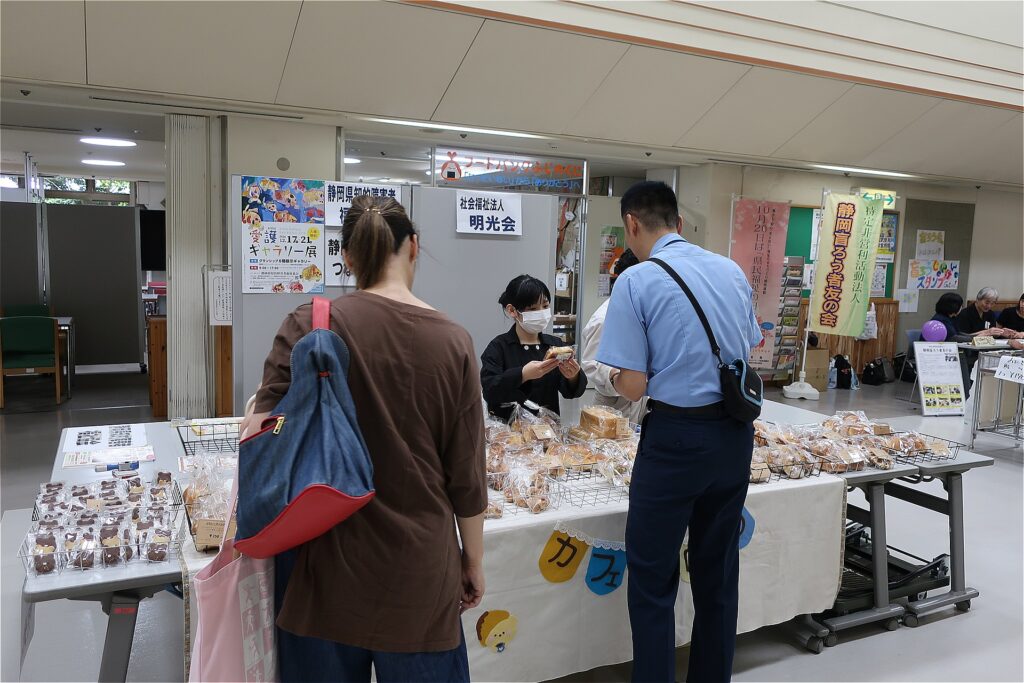 フェスタシズウエル