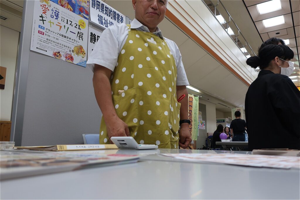 フェスタシズウエル
